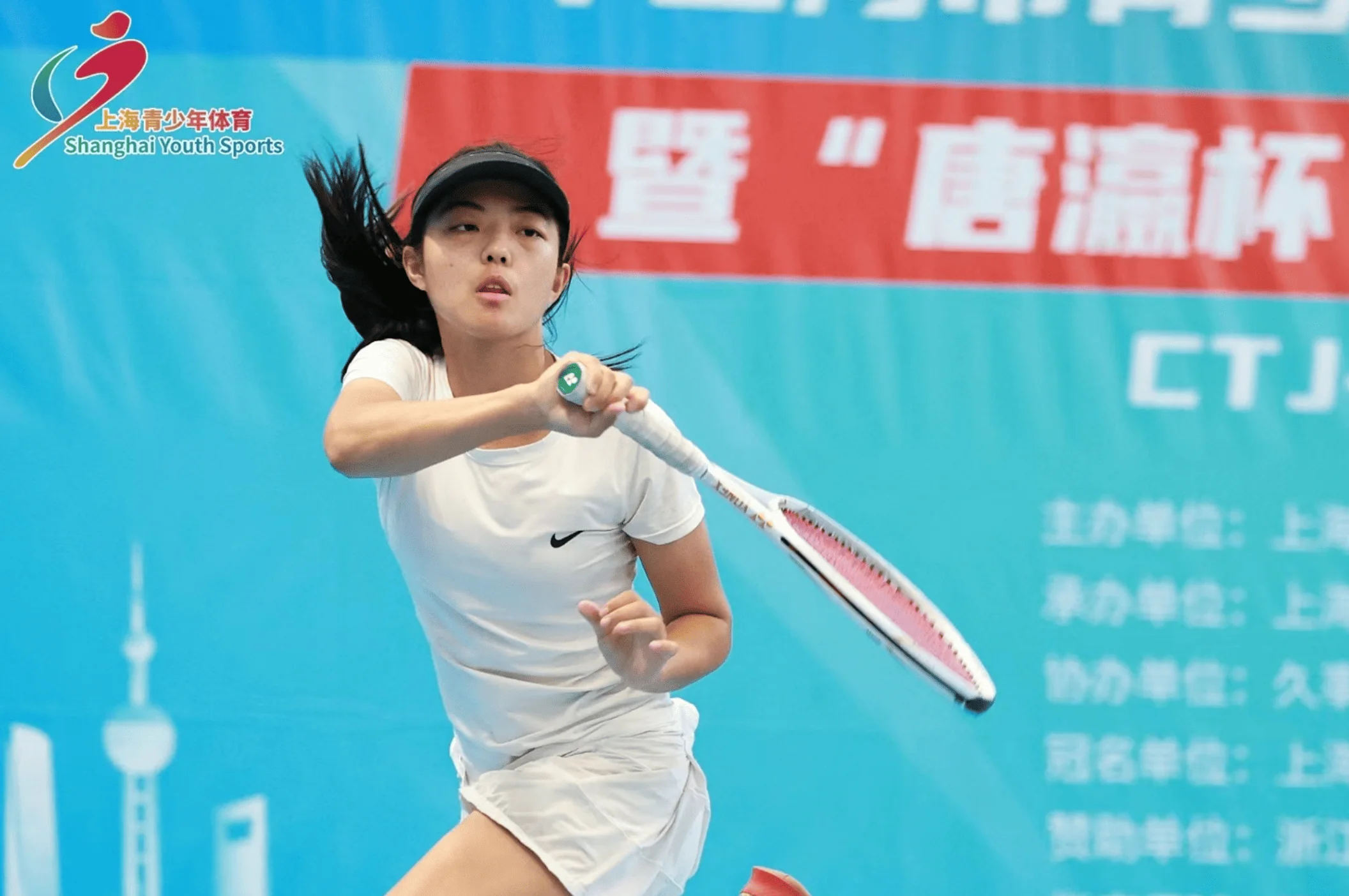 Grace Zhang