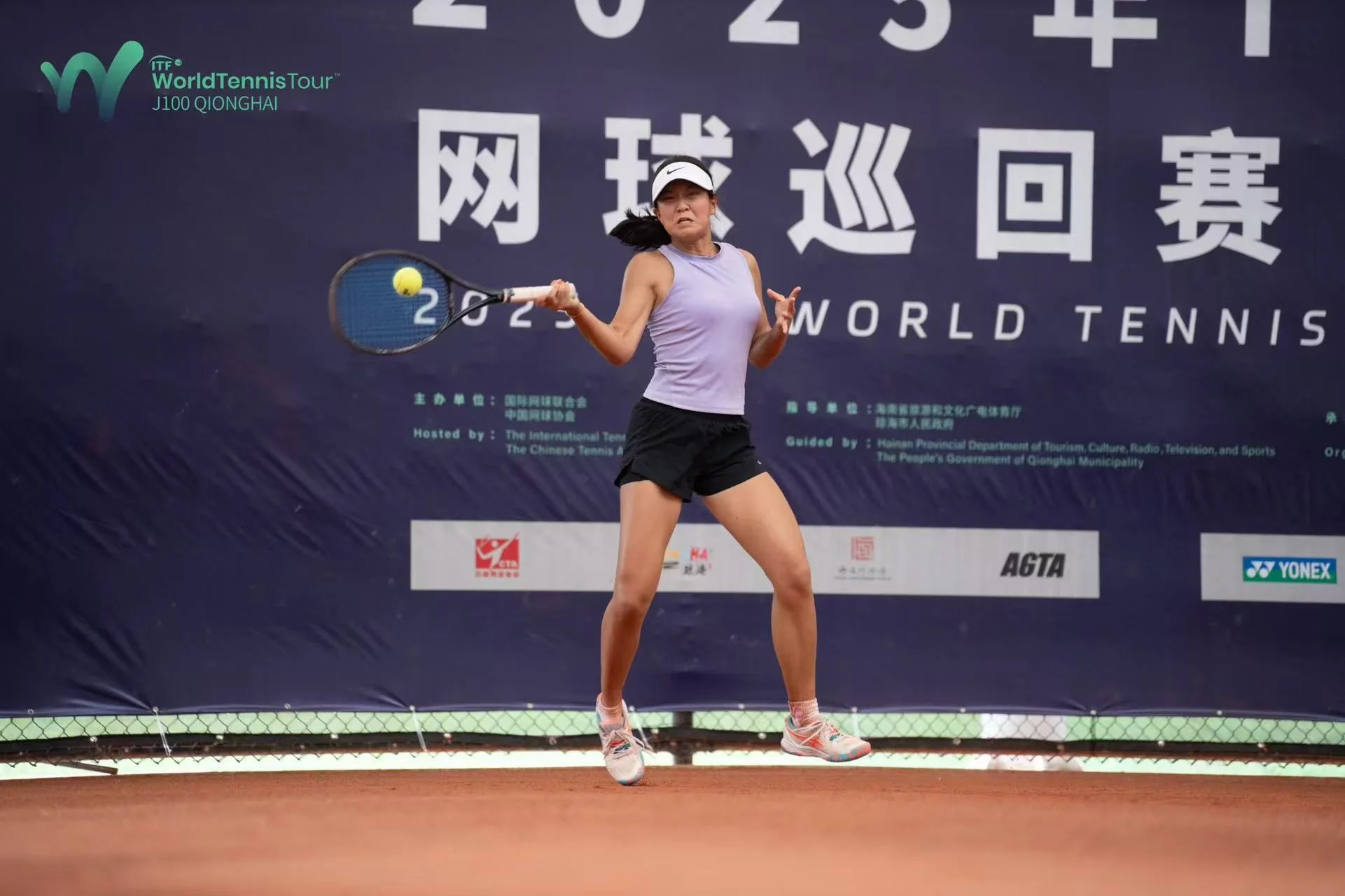 Hu Zhitao (Callie) — Photo 2