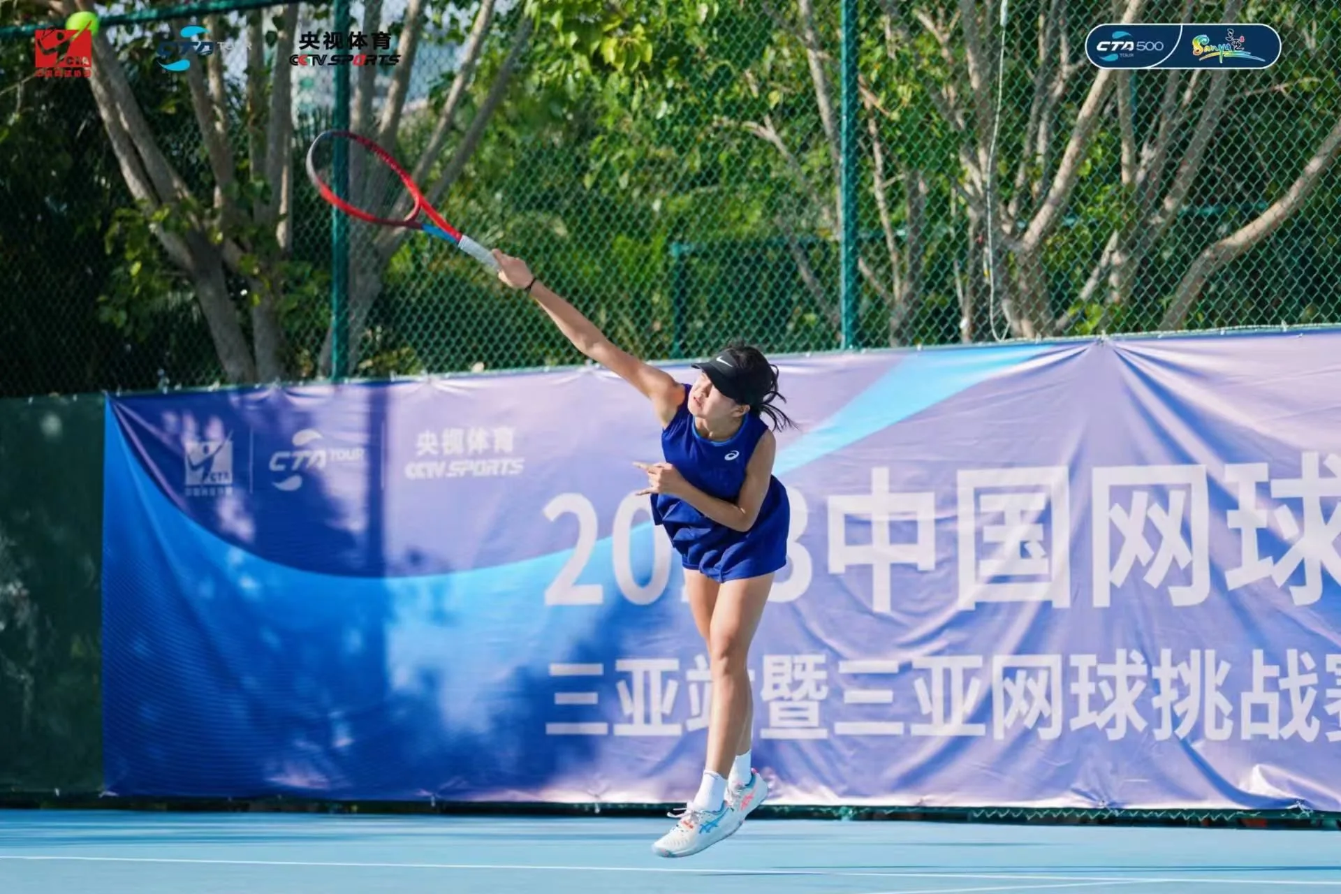 Hu Zhitao (Callie) — Photo 20